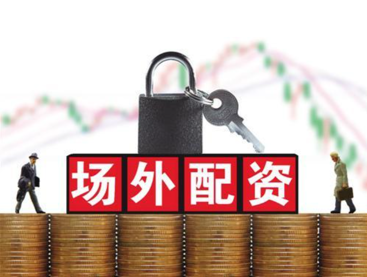 高开网配资:在线炒股平台排名-多家明星私募最新观点出炉！看好这些机会