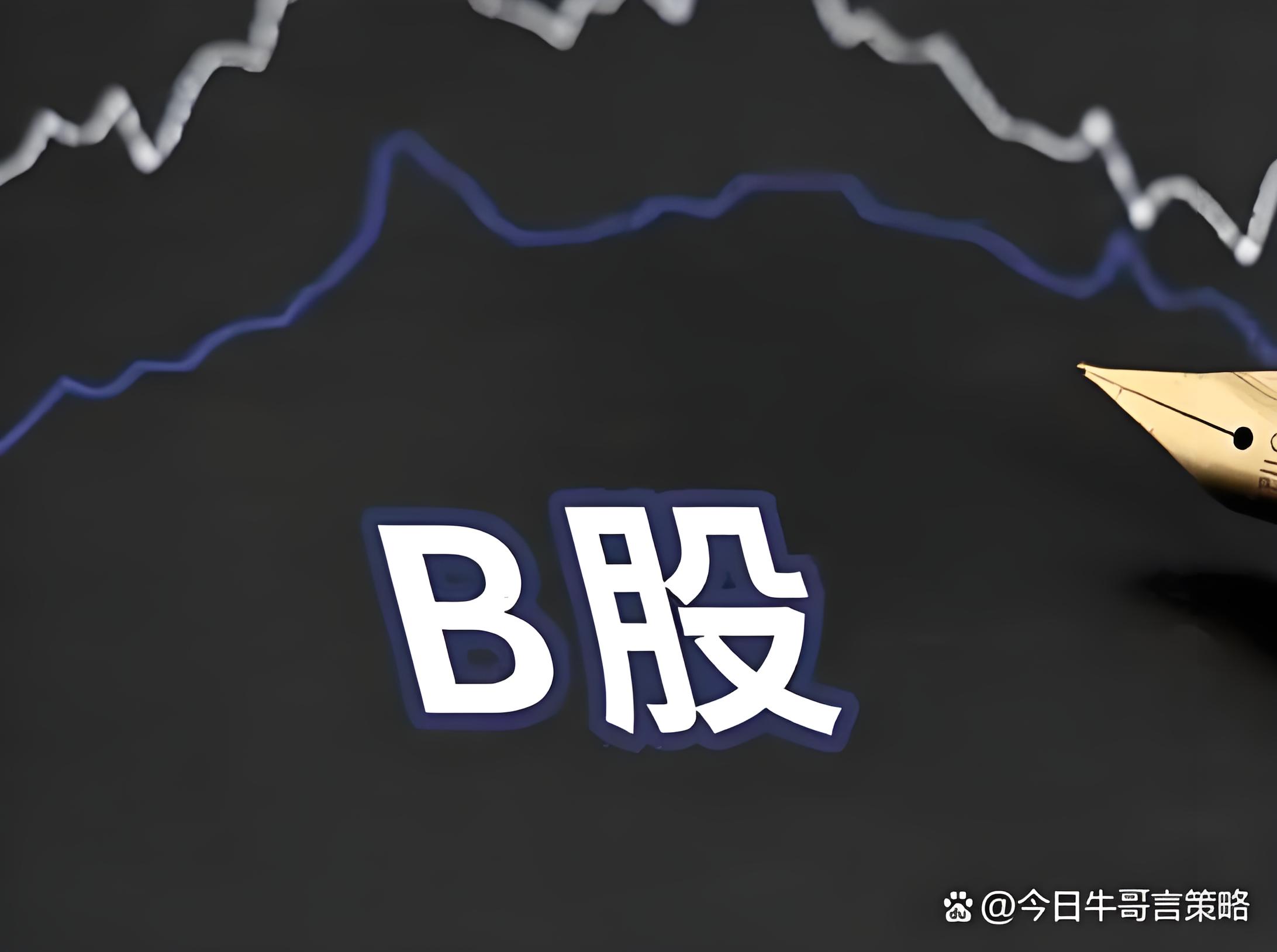 龙辉配资:五倍杠杆-美国总统特朗普签署“大而美”税收和支出法案